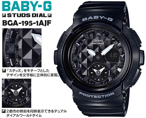 Đồng hồ Casio Baby-G BGA-195-1A 