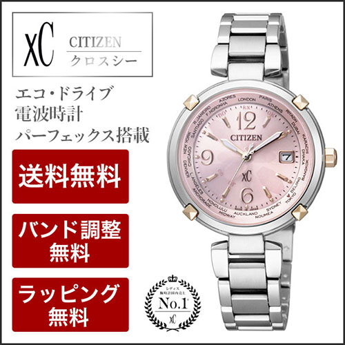 Đồng hồ Citizen EC1044-55W dây kim loại