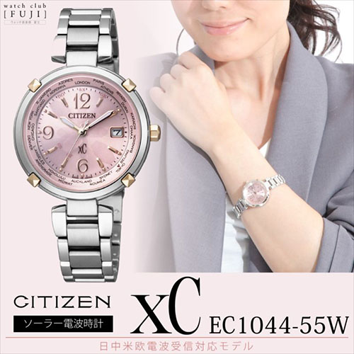 Đồng hồ nữ EC1044-55W cao cấp