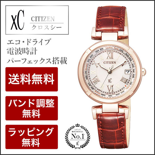 Đồng hồ Citizen EC1112-06A dây da trẻ trung
