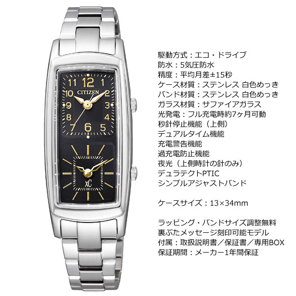 Mẫu đồng hồ Citizen EW4000-55E dây đeo kim loại