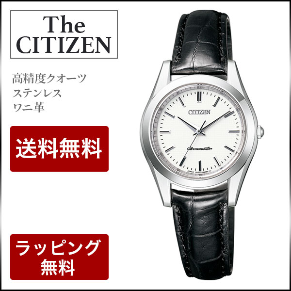 Đồng Hồ Nữ Citizen EB4000-18A